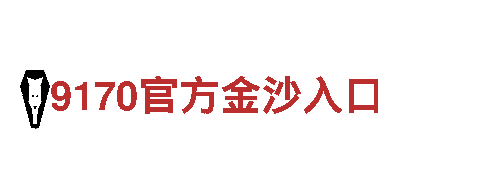 火狐体育平台提款可靠吗-高效能源发电企业